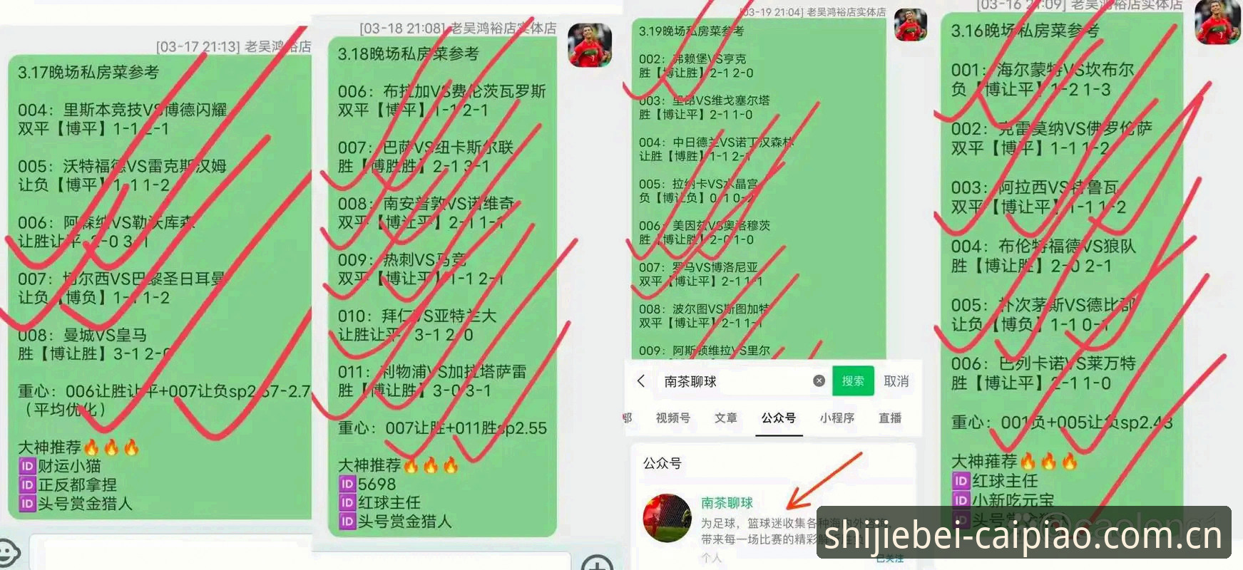 体育彩票世界杯竞彩官方中文站电竞赛程与2026赛程对比：哪个更值得盯盘？